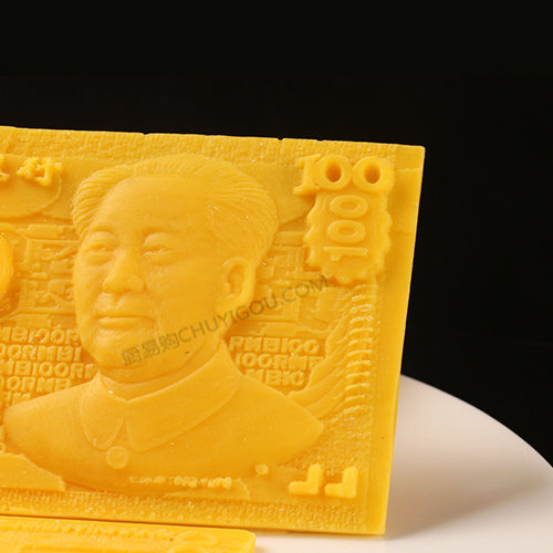 人民币模具 巧克力创意模具 浮雕人民币精工版模具 可吃的巧克力,可以