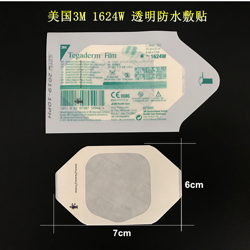 商品详情 3m 透明敷料 1624w  有效期:2019年10月,3m防水贴可以配合