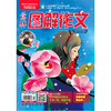 商品缩略图