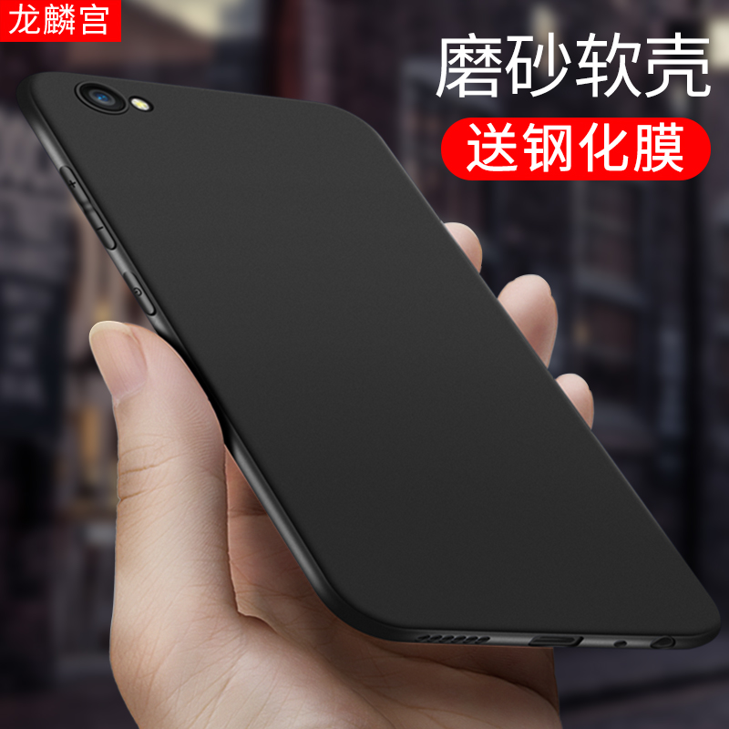 vivox9手机壳vivox20套x9s超薄磨砂x7软硅胶壳x9plus男女款x20潮
