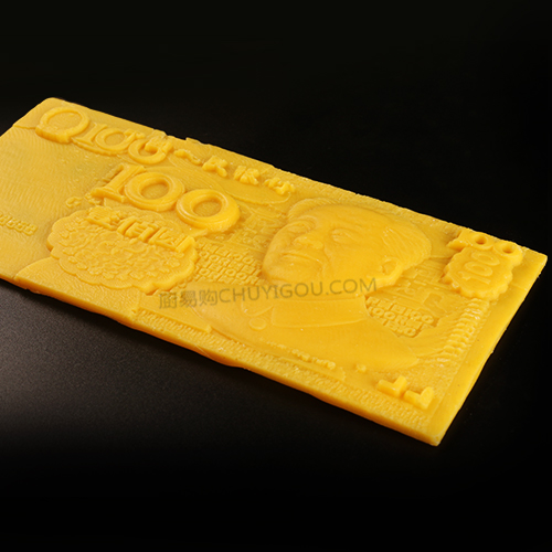 人民币模具 巧克力创意模具 浮雕人民币精工版模具 可吃的巧克力,可以