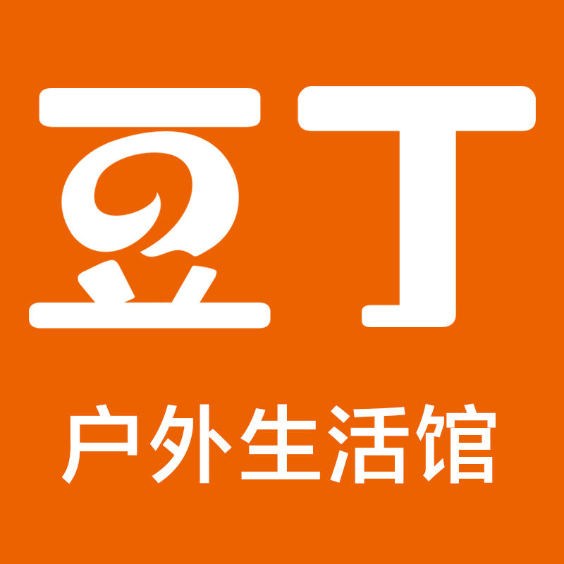 豆丁户外生活馆210414