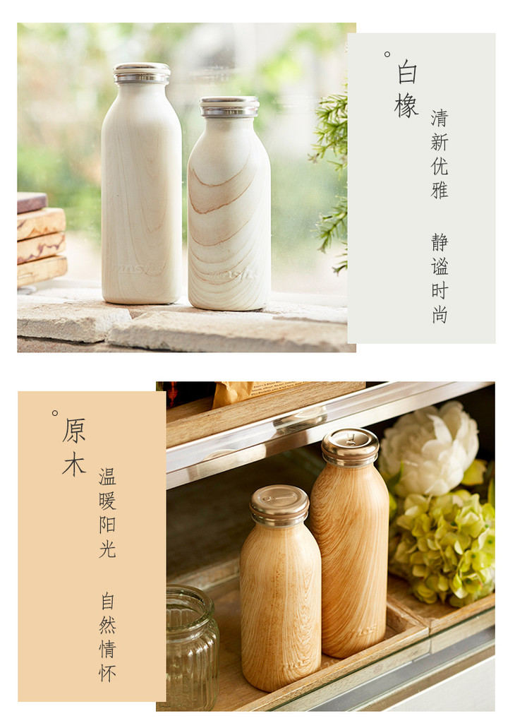 日本进口品牌mosh保温杯牛奶杯350ml可爱小清新学生保温水壶