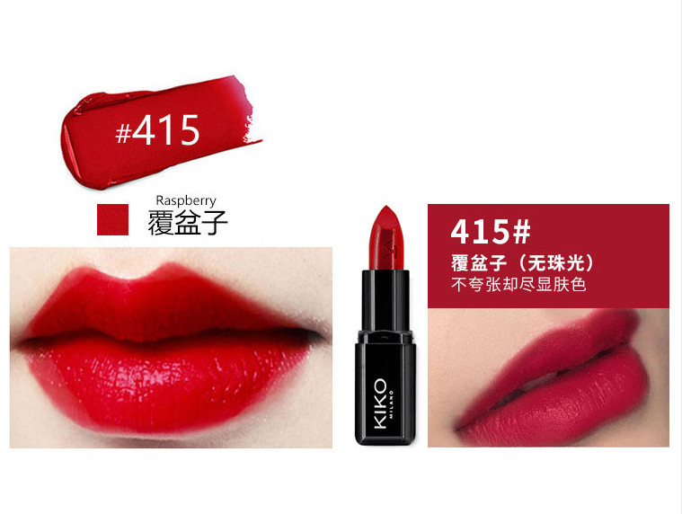 kiko口红#415