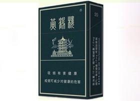黄鹤楼(硬珍品)20支