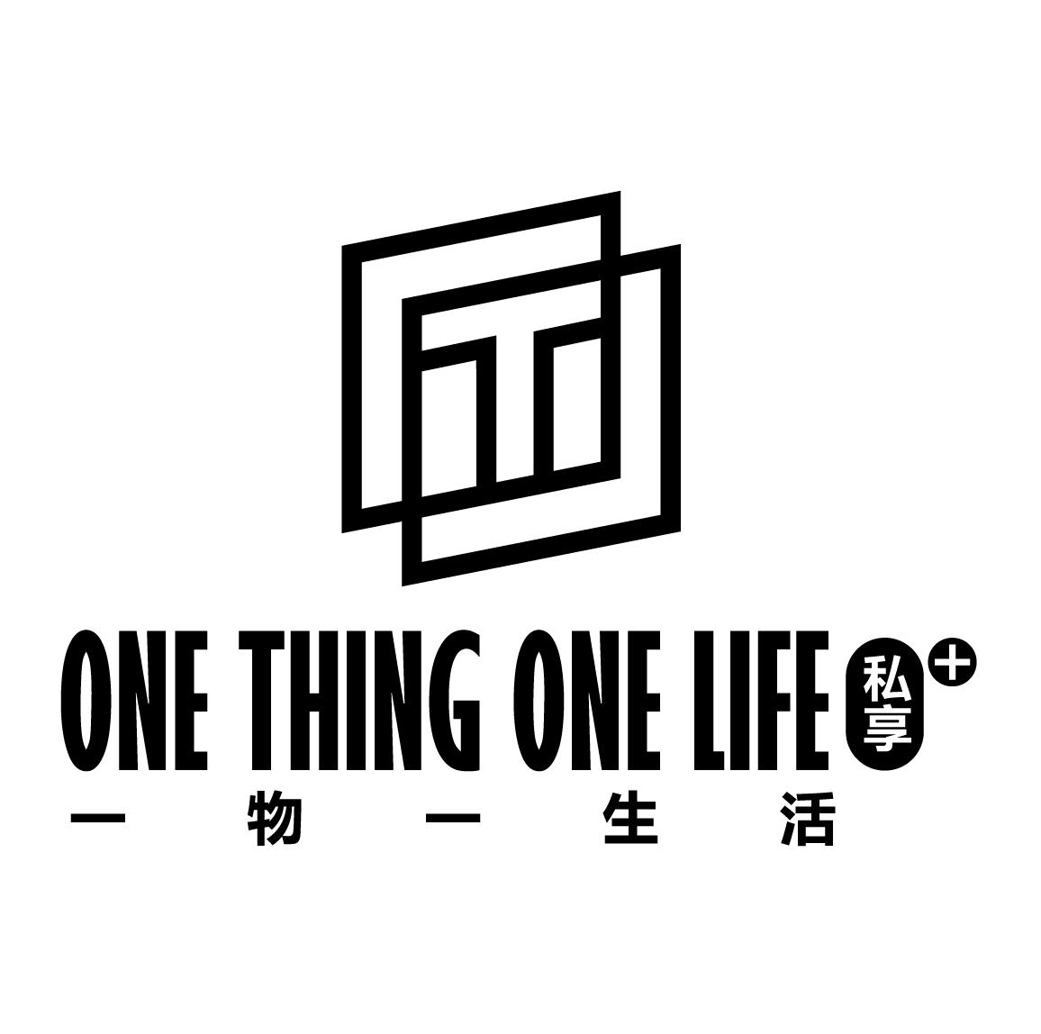 一物一生活200106