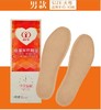 商品缩略图