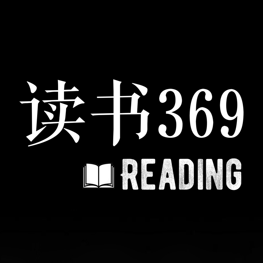 读书369商城