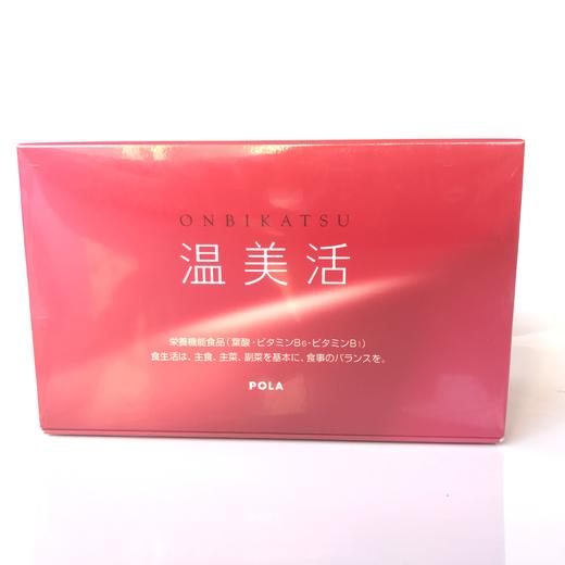 POLA宝丽温美活 商品图0