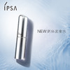 IPSA茵芙莎精华棒保湿棒 固体流金水补水保湿随身补妆棒 商品缩略图0