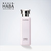 HABA润泽柔肤水G水G露180ml补水保湿爽肤水化妆水孕妇可用无添加 商品缩略图0
