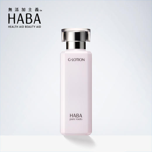 HABA润泽柔肤水G水G露180ml补水保湿爽肤水化妆水孕妇可用无添加 商品图0