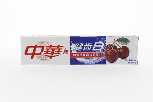 中华健齿白牙膏90克 商品图0