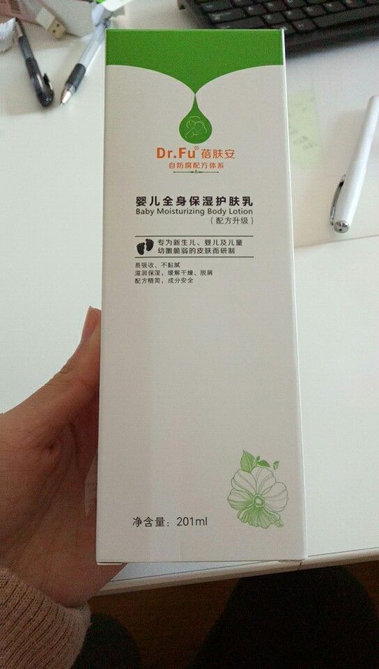 fu蓓肤安 婴儿全身保湿护肤乳 201ml新包装