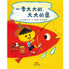 商品缩略图