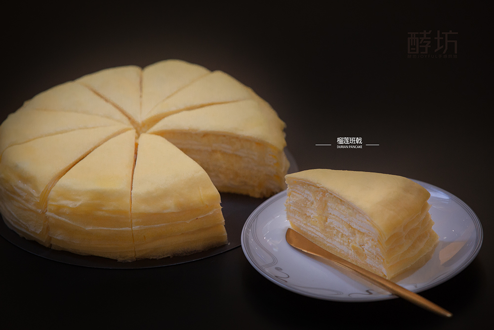 榴莲千层班戟 durian thousand layers