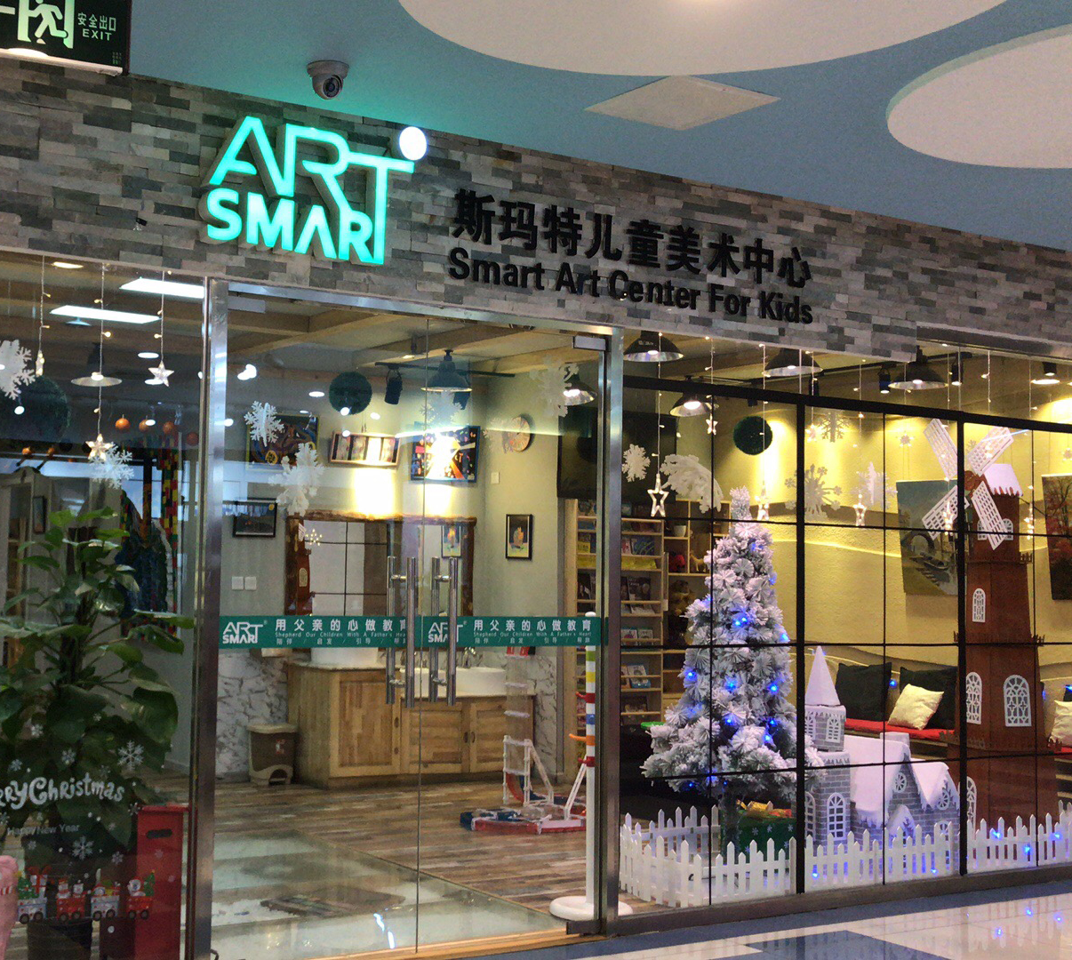 天洋广场【斯玛特美术】原价600元美术课(4节)