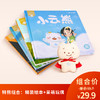 商品缩略图
