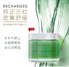 修丽可植萃舒缓修护精华面膜 商品缩略图0
