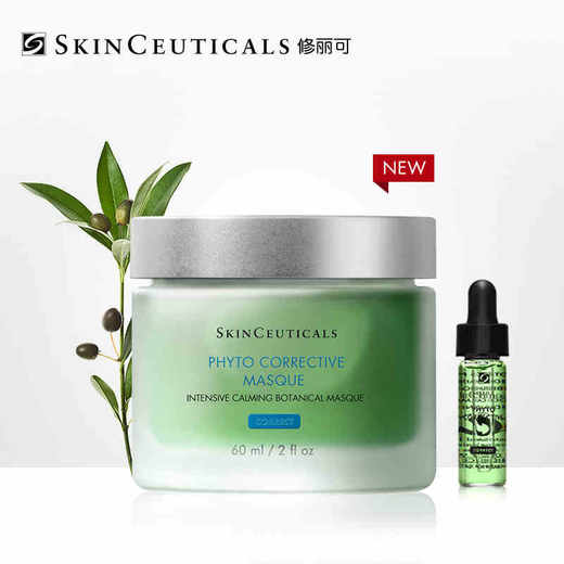 修丽可植萃舒缓修护精华面膜 商品图1