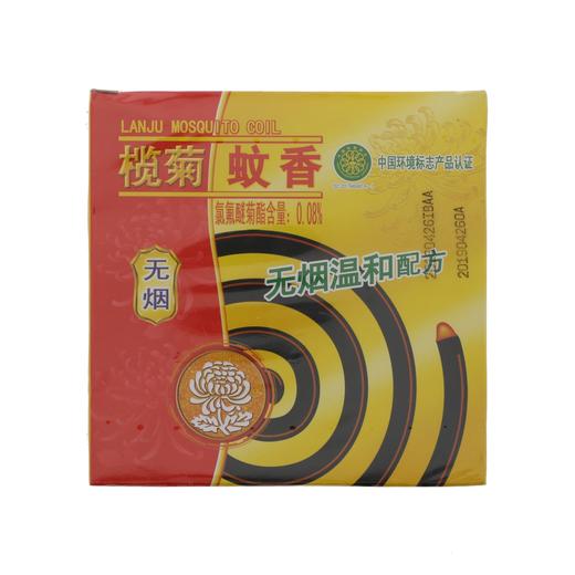 榄菊无烟无香蚊香165g 商品图0