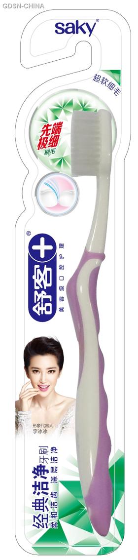 舒客经典洁净牙刷