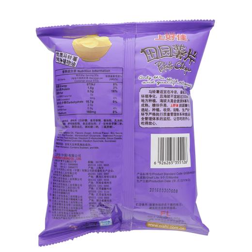 上好佳田园薯片（红烩肉味） 商品图0
