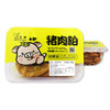 商品缩略图
