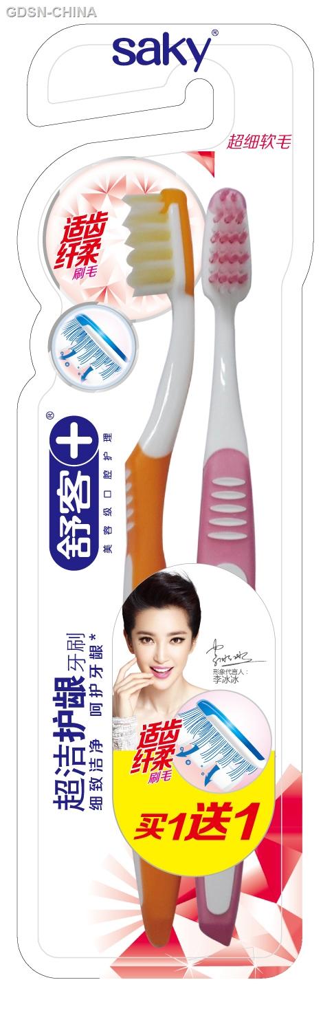 舒客超洁护龈牙刷买一送一 商品图0