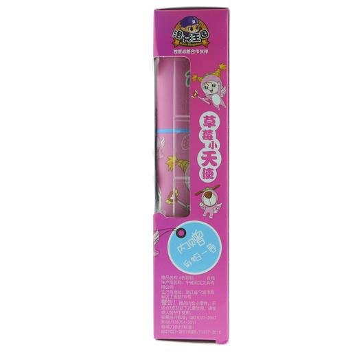 纳爱斯伢牙乐草莓小天使牙膏40g
 商品图0