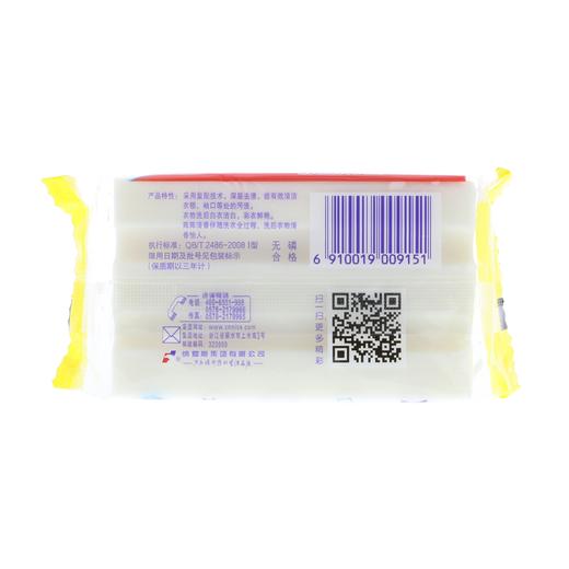 雕牌增白皂（清新柠檬）176克 商品图1