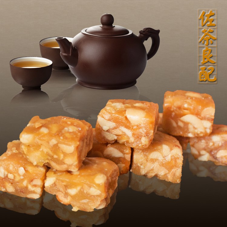 台湾特产杜浔酥糖 258g