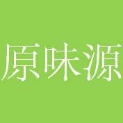 原味源牛奶宅送200127