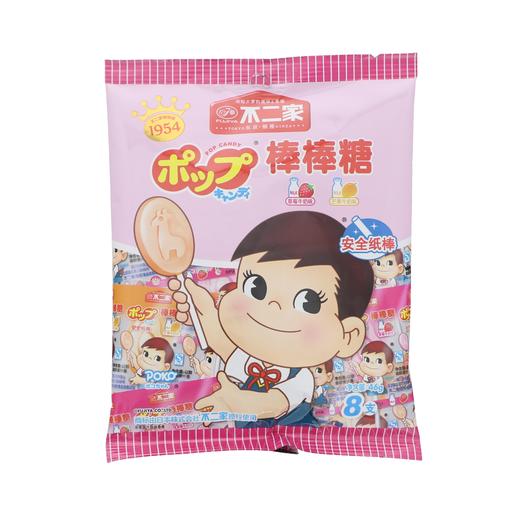 不二家牛奶棒棒糖(草莓牛奶味+芒果牛奶味) 商品图0