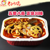 商品缩略图