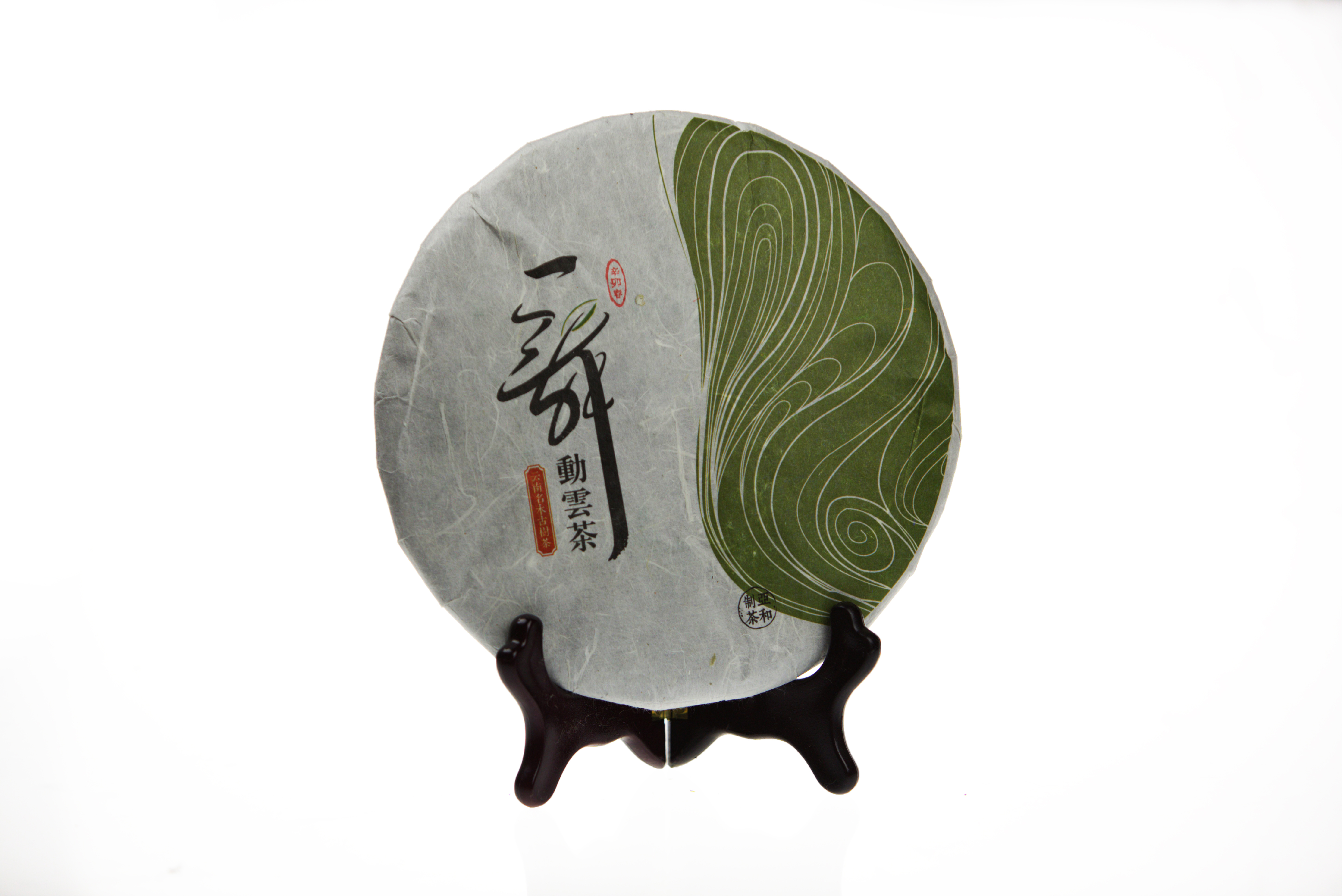 舞动云茶2011年生普357g