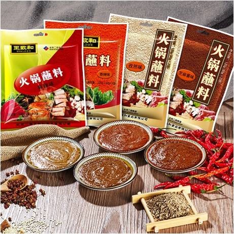 王致和火锅蘸料口味随机