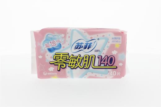 苏菲零敏肌140丝薄柔滑无香型护垫日用40片 商品图2
