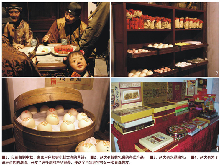 【包邮】金钱饼(2盒) 小桃酥(2盒)