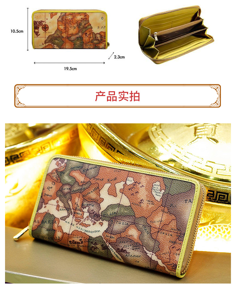 麦玲玲合作灵机文化bubble地图包长款钱包招财开运招桃花女包