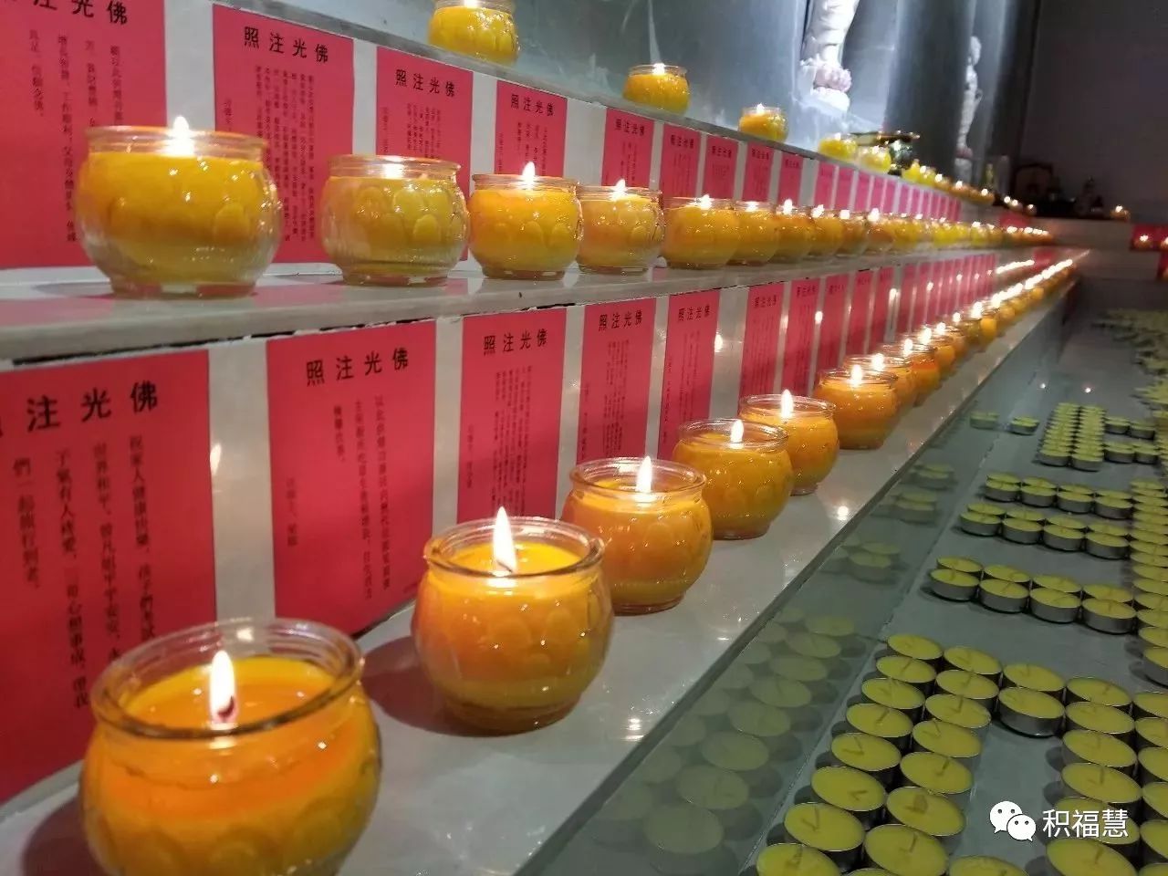 2017年观世音菩萨出家日供灯法会回顾