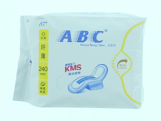 K11-ABC日用纤薄棉排湿表层8片 商品图0