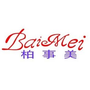 柏事美医疗器械馆230425