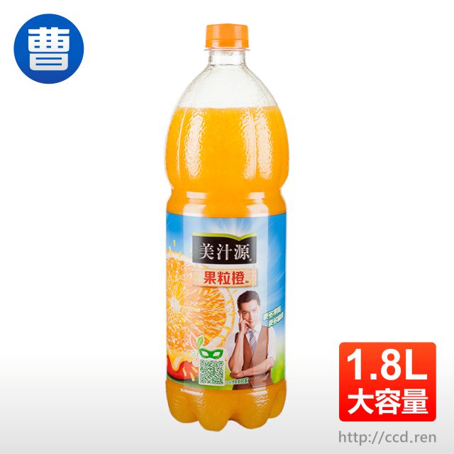 8l(大容量果粒丰富多)