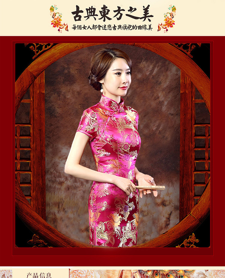 jx 0031 织锦缎旗袍