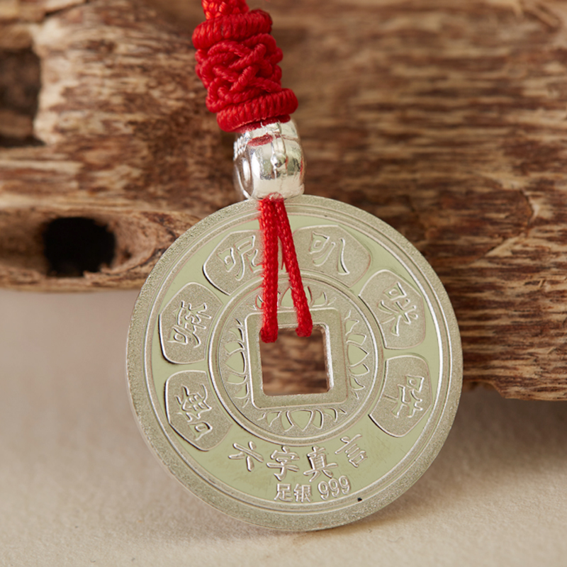 纯银转运通宝钱币红绳吊坠 宝宝满月礼 祝运保平安