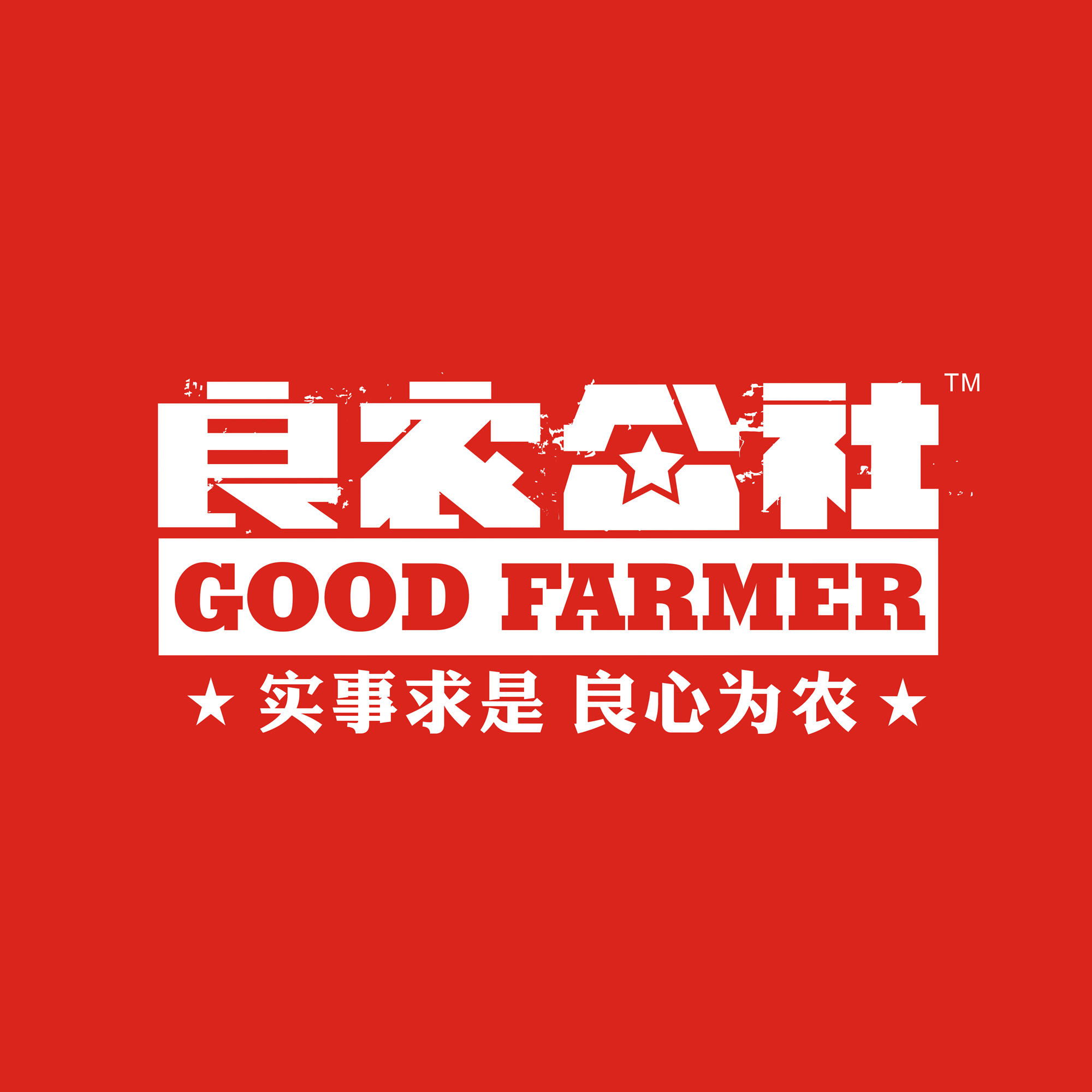 良农公社240403260126