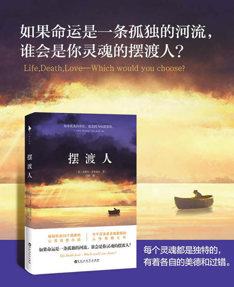追风筝的人的目录图片,塑料夹,目录图标(第12页)_大山谷图库