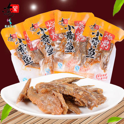【已组合】海望 烧烤小黄鱼*1个 烧烤味 海鲜小鱼仔鱼片鱼干零食品 商品图0