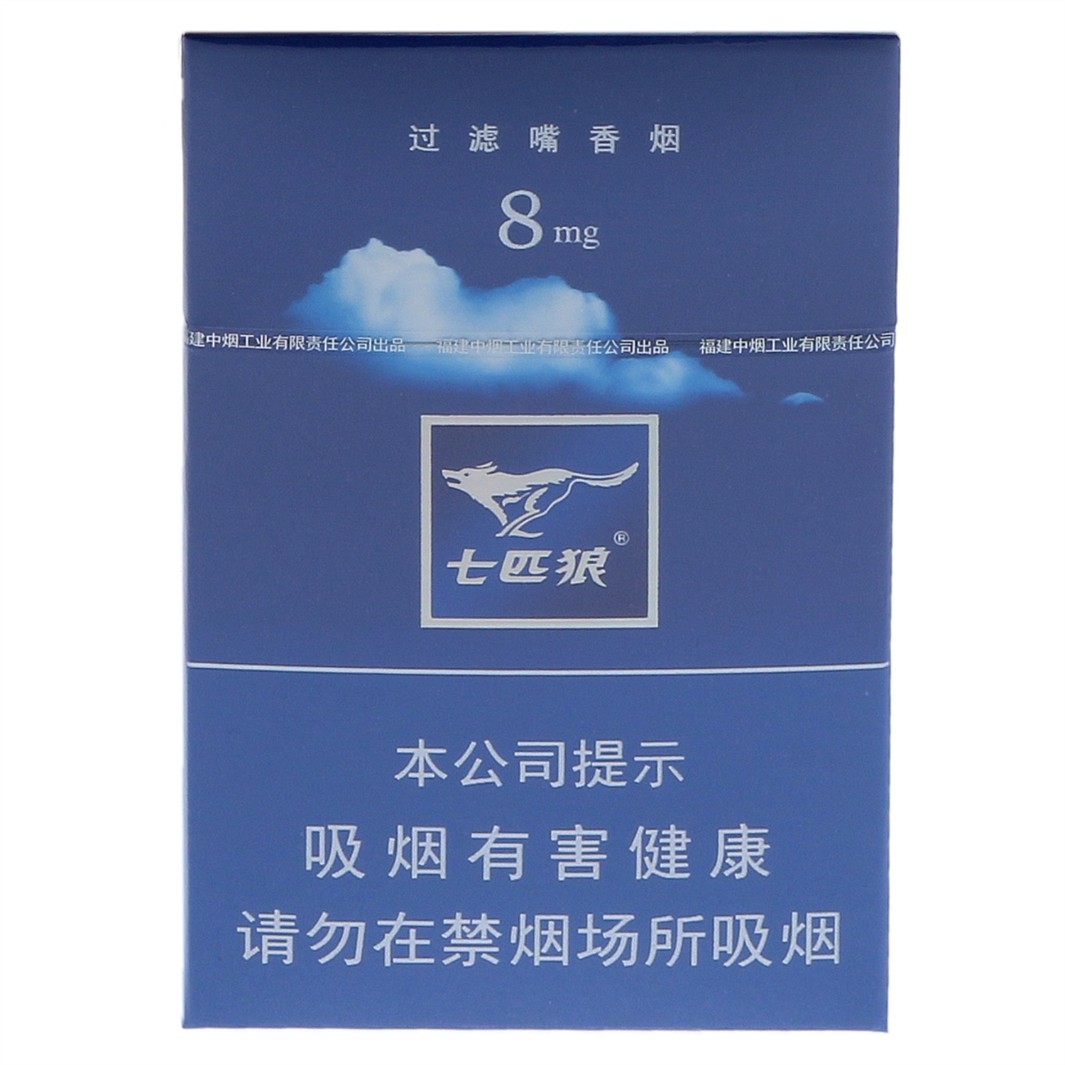 七匹狼（蓝）20支